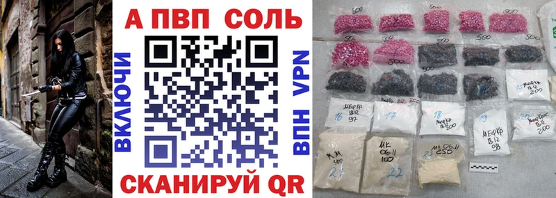 Что такое Шиханы Метамфетамин  Амфетамин  Канабис  Cocaine 