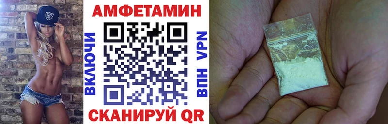 сколько стоит  Шиханы  Amphetamine VHQ 