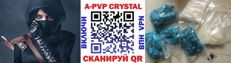A PVP VHQ  Шиханы 
