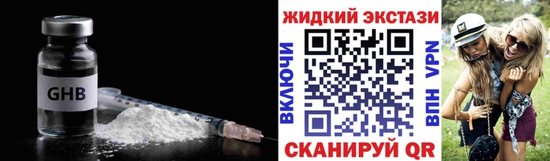 цена Шиханы БУТИРАТ вода