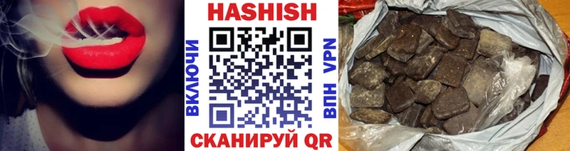 ГАШИШ хэш  Шиханы 