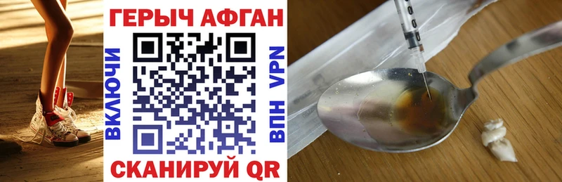 наркотики  Шиханы  ГЕРОИН Heroin 