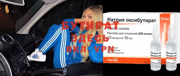 прущая мука Балахна