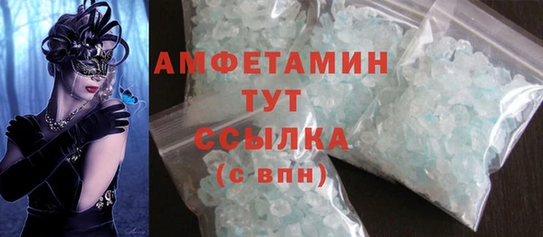 бутират Балабаново