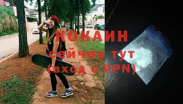 ALPHA-PVP Баксан