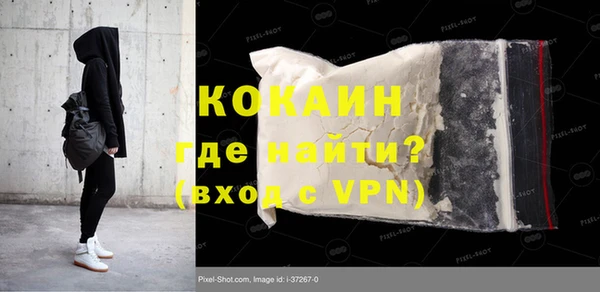 ALPHA-PVP Баксан