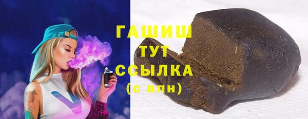 ALPHA-PVP Баксан