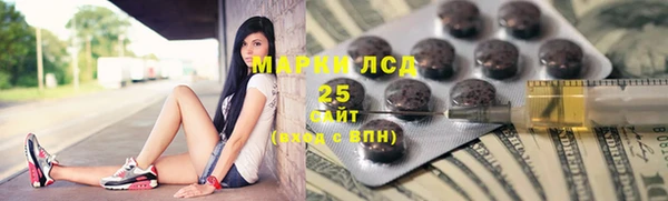 ALPHA-PVP Баксан