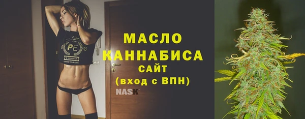 бутират Балабаново
