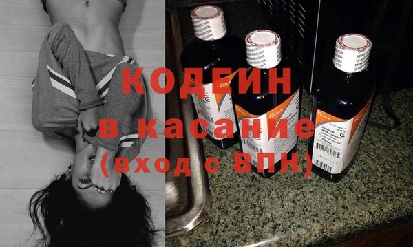 бутират Балабаново