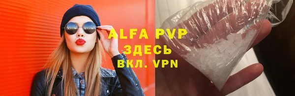 бутират Балабаново