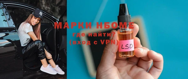 прущая мука Балахна