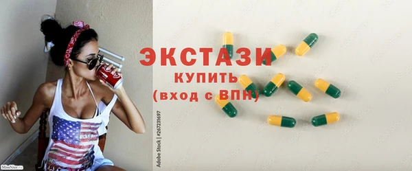 бутират Балабаново
