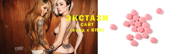 бутират Балабаново