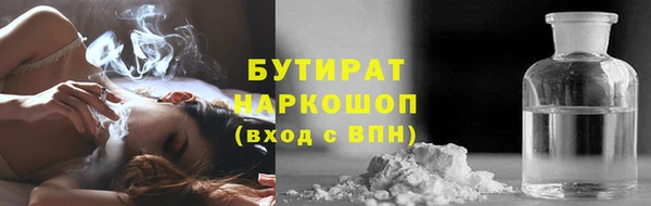 прущая мука Балахна