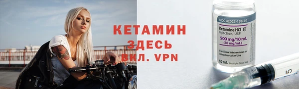 бутират Балабаново