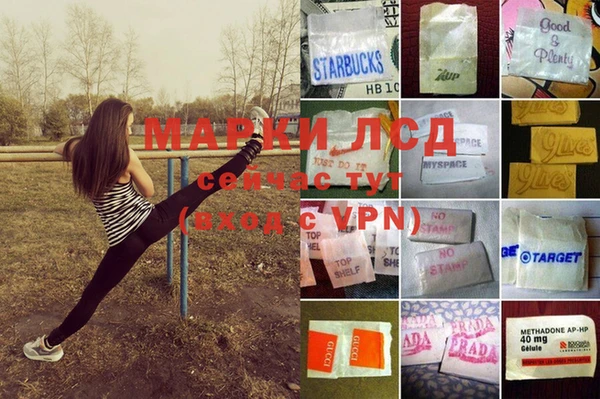 бутират Балабаново