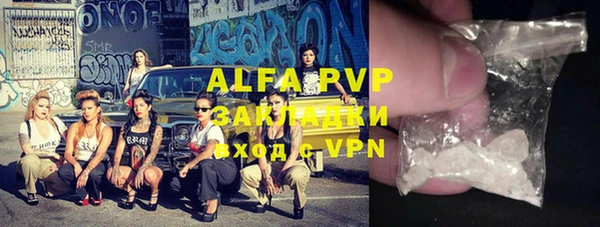 ALPHA-PVP Баксан