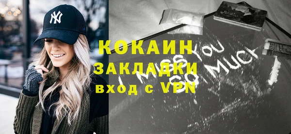 прущая мука Балахна