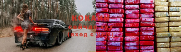 бутират Балабаново