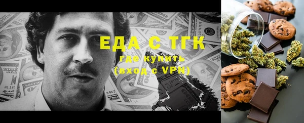 прущая мука Балахна
