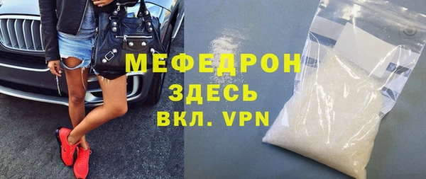 ALPHA-PVP Баксан