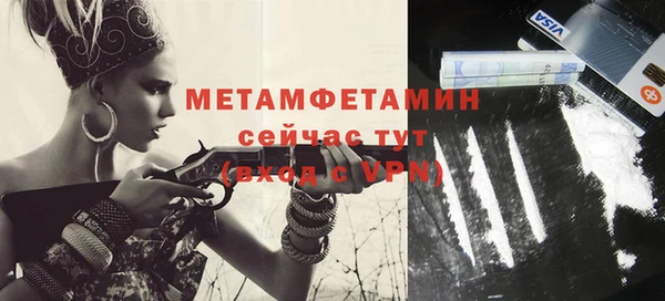 бутират Балабаново