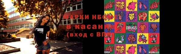 бутират Балабаново