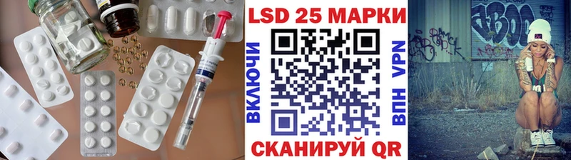 купить наркотики цена  Шиханы  Лсд 25 экстази кислота 