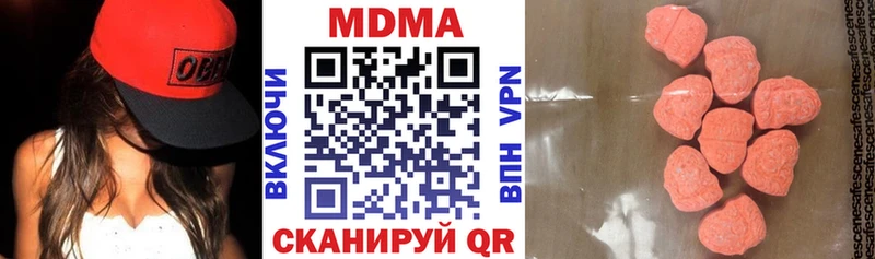 hydra tor  Шиханы  MDMA Molly 