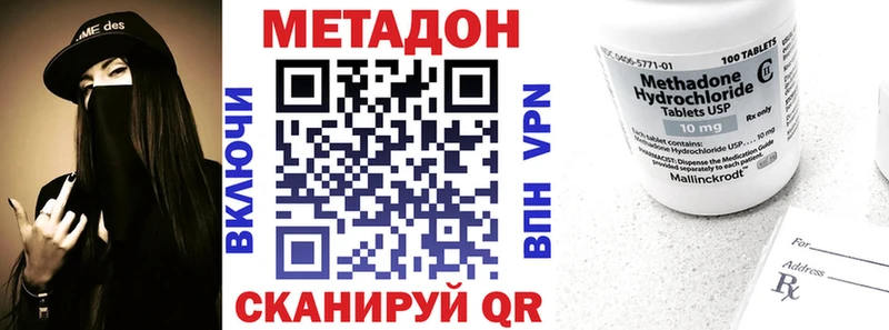 сколько стоит Шиханы Метадон белоснежный