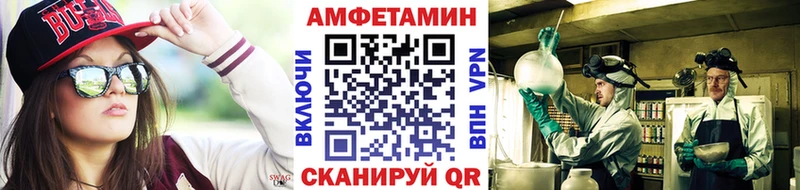 Метамфетамин Декстрометамфетамин 99.9%  купить закладку  Шиханы 